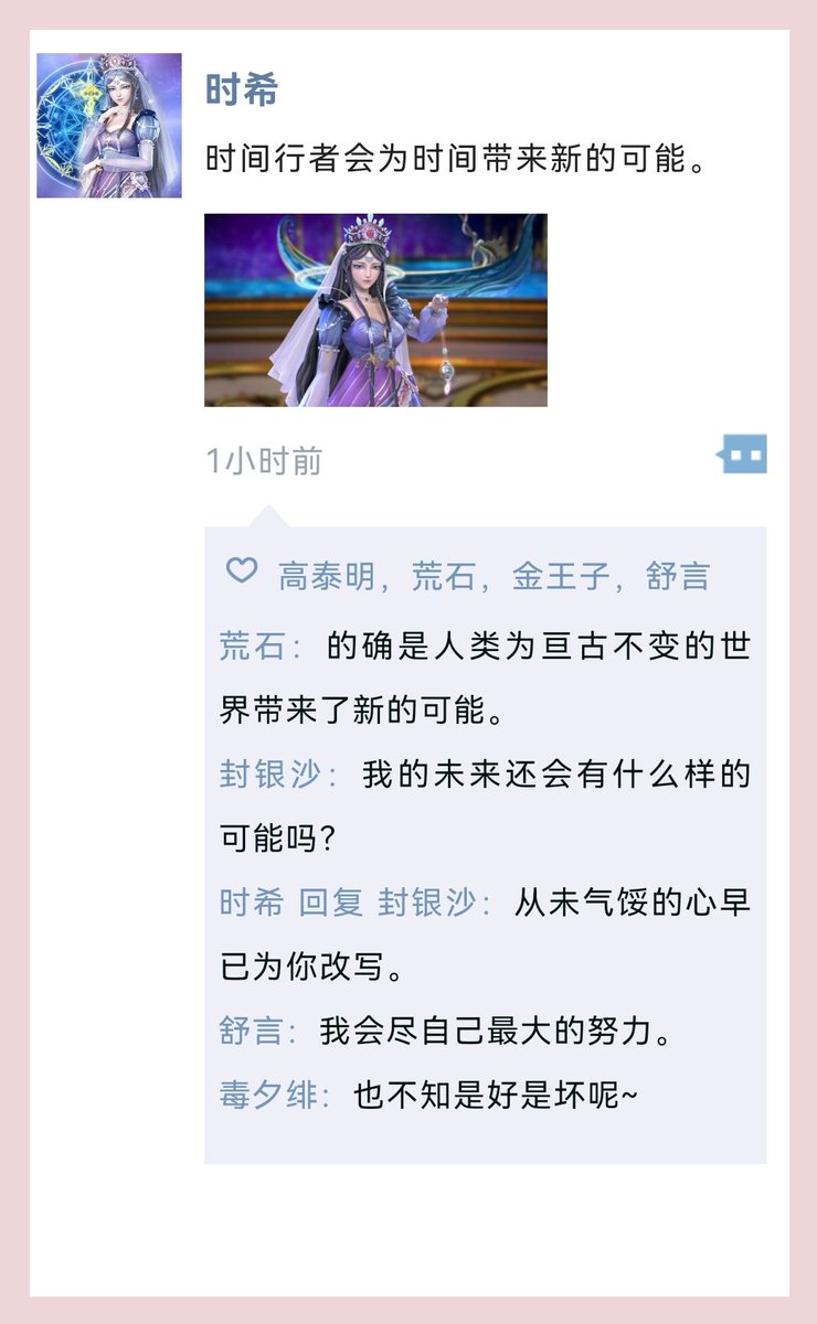 Yeloli520's tweet photo. 叶罗丽仙子们与人类世界共同的环保

保护环境的工作可不能只靠人类来努力
既然与叶罗丽仙子们相生相息
我们就要让他们一起行动起来
正所谓取之于林用之于林
自然界可是一个平衡的生态关系
今天就让我们一起来看看
叶罗丽仙子们都有什么环保意识吧~ https://t.co/kwUsrb0nc4