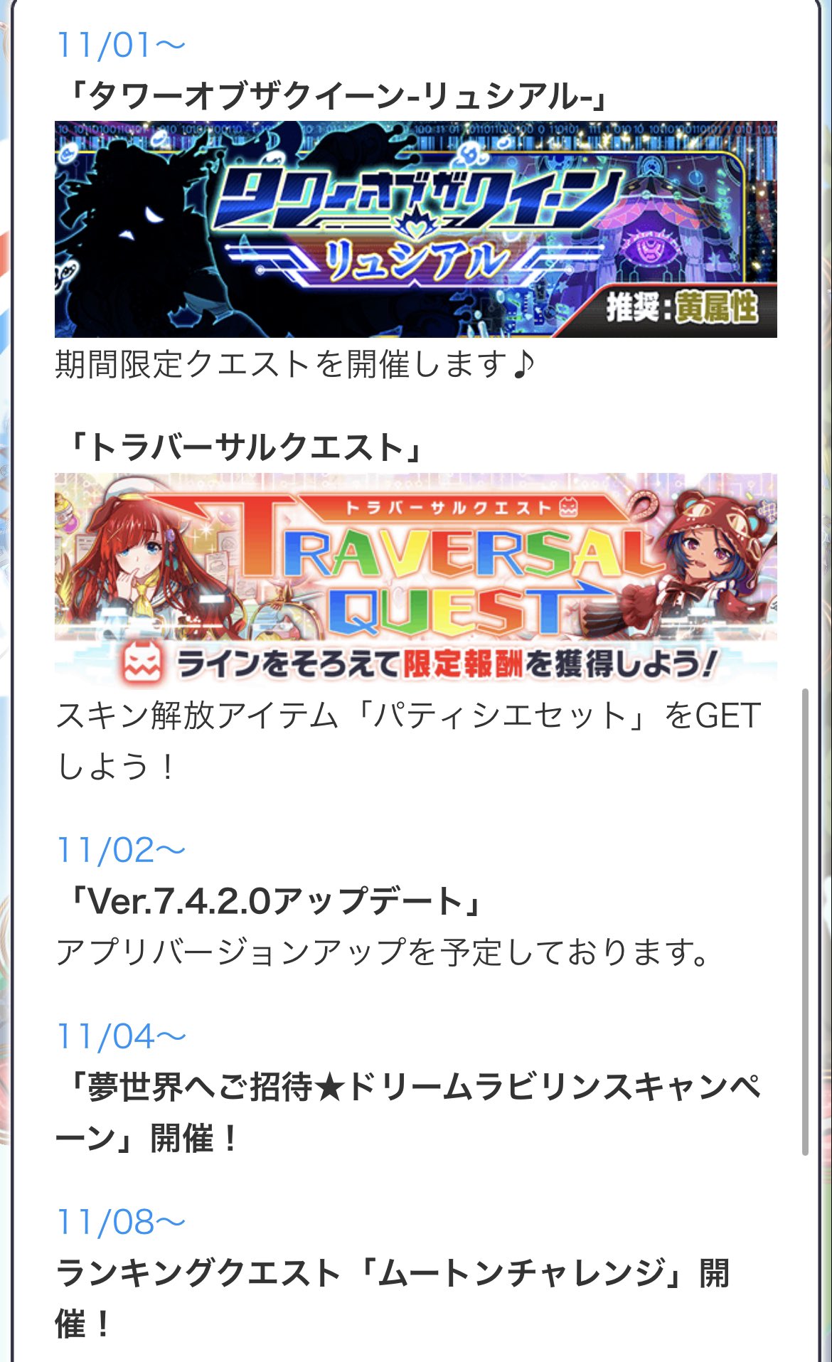クラフィ攻略 Gamewith Gw Crashfever Twitter