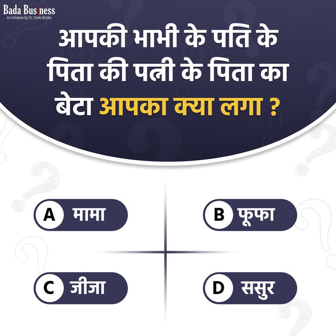 Dr. Vivek Bindra tweet media