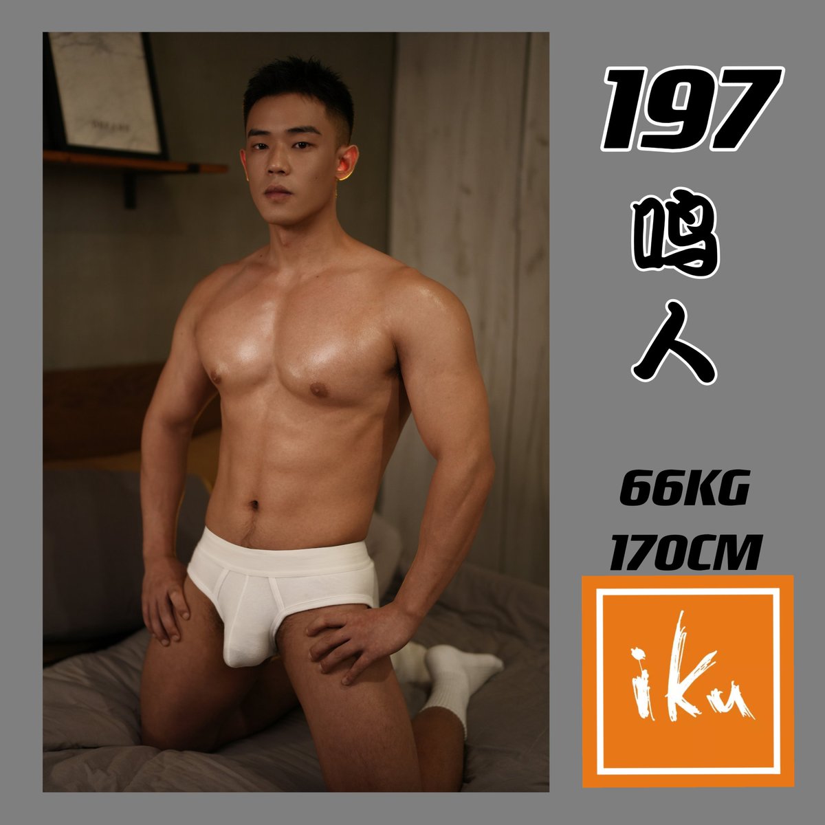 男士按摩推油调理SPA重庆 tweet media