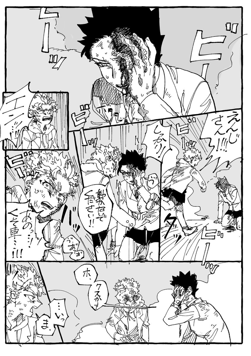 にょた百合ホー炎その二 