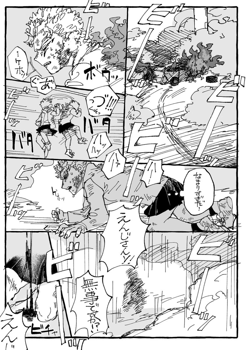 にょた百合ホー炎その二 