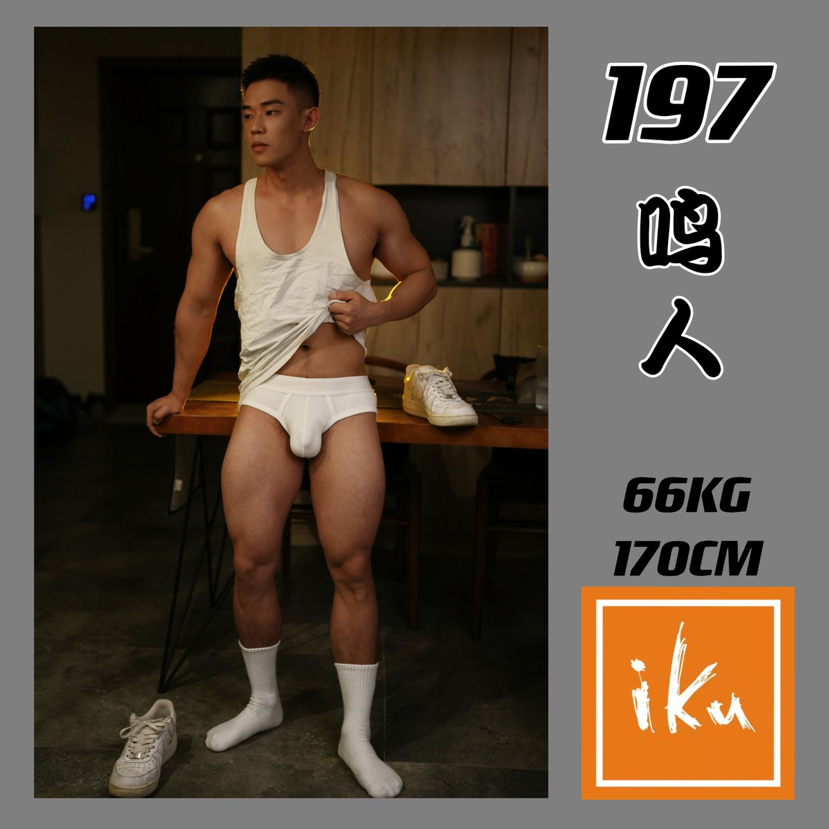 男士按摩推油调理SPA重庆 tweet media