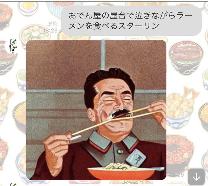 麺なのか、菜箸食ってるのか分からん。 