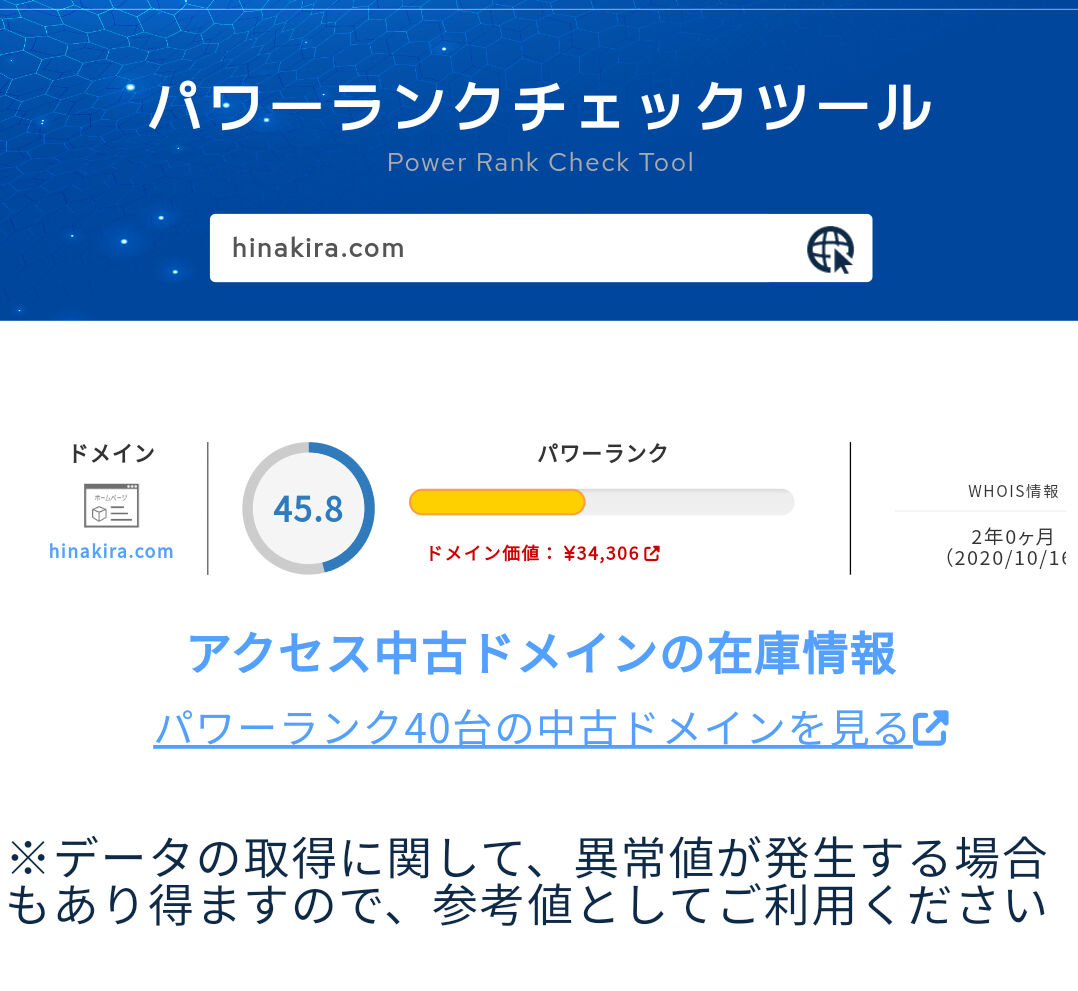 hinakira_ai's tweet photo. ★被リンク企画★
あなたのブログを、僕のデザイン集に掲載させていただけませんか？！

「参加方法」
下記の5つをお願いします🙏
①ブログのURL
②ブログのジャンル
③WordPressテーマ名
④テーマの感想
⑤フォロー＆リツイート

締め切りは28日！

一応ですが、ドメインパワーは45.8です👍 https://t.co/ygHrKvBxic
