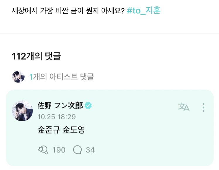 greenhee_'s tweet photo. 세상에서 가장 비싼 금 https://t.co/S3udp1b1rv
