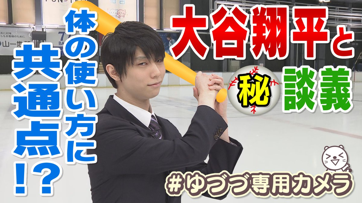 khb東日本放送 on X: