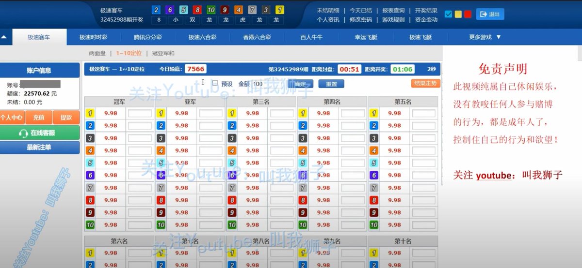 iamlion188's tweet photo. 1W本金打到11W实战记录，第二天
https://t.co/k1wRJfpBns

#极速赛车 #幸运飞艇 #澳洲幸运10 #时时彩 #幸运28 #彩票分析 #彩票預測軟件 #彩票科學贏錢技巧 #彩票技巧 #彩票 #彩票遊戲 #彩票游戏 #必胜秘笈 #彩票赚钱 #腾讯分分彩 #投注计划 #彩票秘籍 #彩票秘笈 #168幸运飞艇 #幸运赛车 #北京赛车PK10 https://t.co/epHCOHypwE