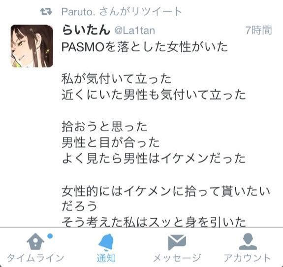 kallakuli's tweet photo. @bozu_108 奇跡が起きる。 https://t.co/1xY4bI3xOc