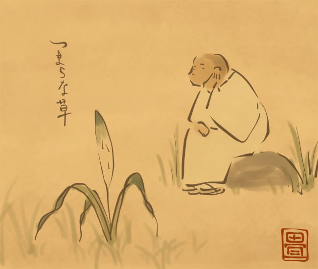 退屈している時、ふと見渡すとこれが生えており目が合うとか。
[5273番目]
#畳百鬼夜行絵巻 