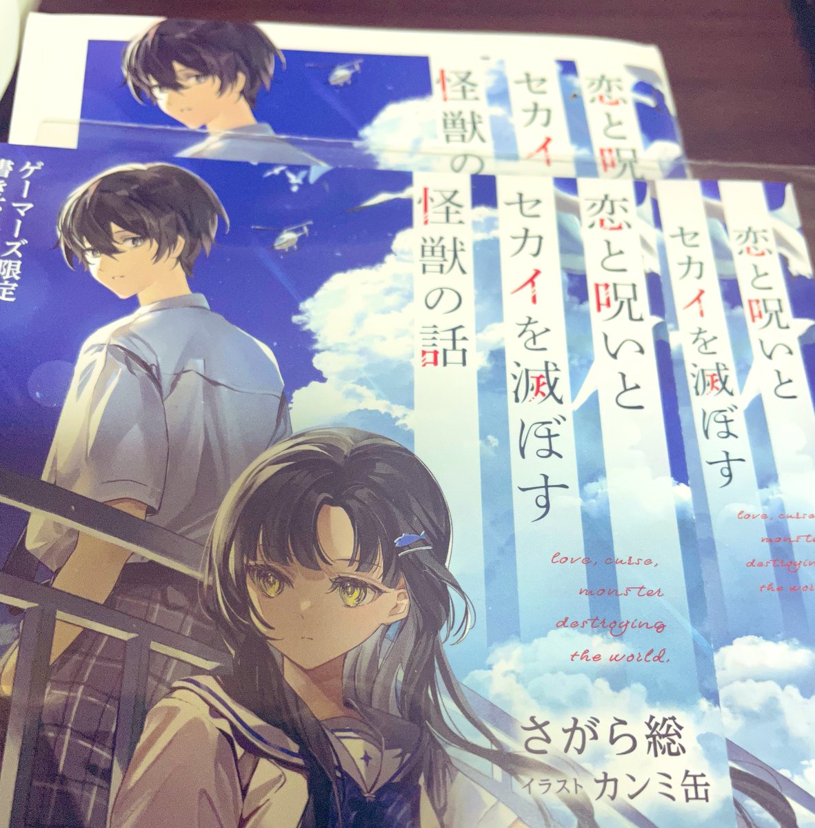 菊 tweet media