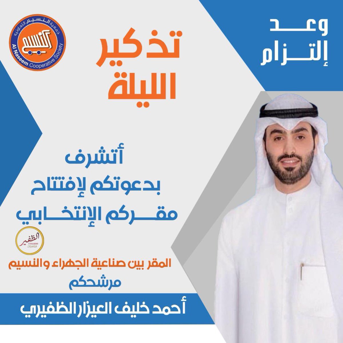 حياكم الله على افتتتاح المقررر اتشرفون ما تكلفون