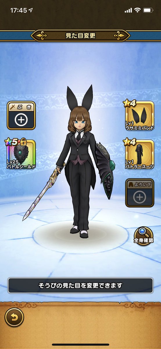 ドラクエウォーク 確定スポットってモンスターに負けたらその確定スポットって消えるの ドラクエまとめふぁん