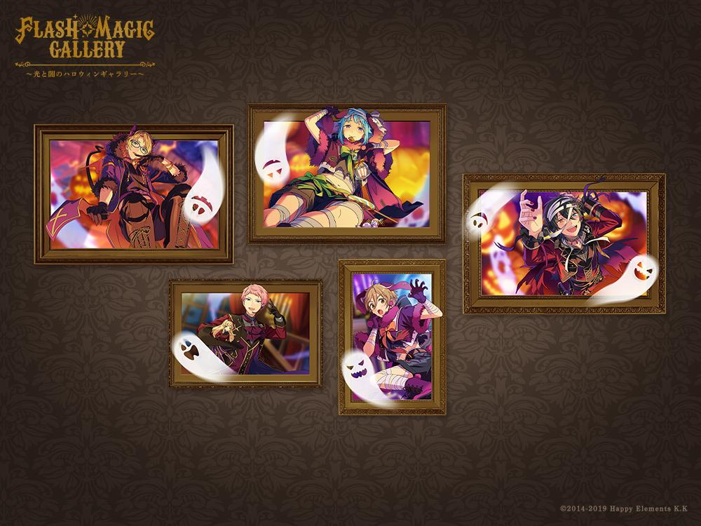 Haluki_Yu_'s tweet photo. 🌟GREAT！🎃

絵画にかかった魔法の撮影に成功しました📸

#FlashMagicGallery
#あんスタ
https://t.co/B9Px6yRvf8 https://t.co/AVGD6WA3e8