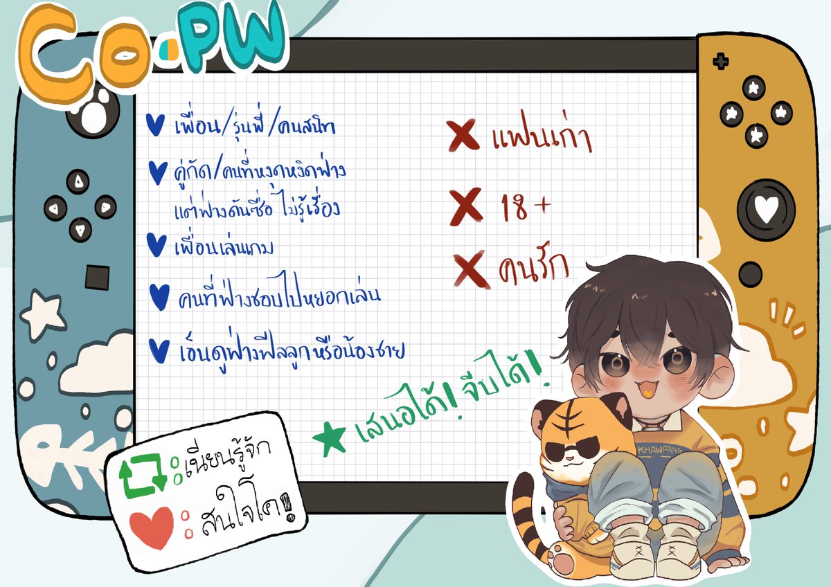 kwfng_Pw's tweet photo. #ปรัตถกรเพื่อนคุณอยู่นี่_PW
( เหมาะสำหรับคนอยากป้อนผงซักฟอกเจ้าฟ่างค่ะ กดเฟบเพื่อรับความประสาทในชีวิตคุณ เดี๋ยวเค้าระเบิดเดมไปหานะคะ) https://t.co/kyiaFVJr5Z