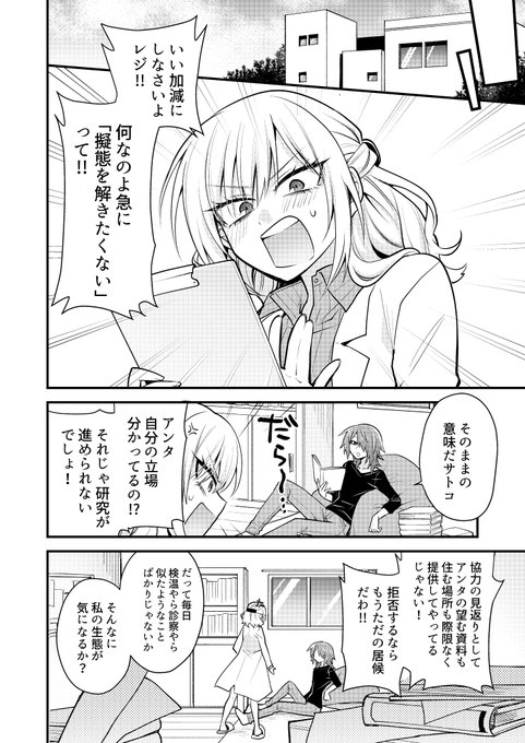 【お知らせ🔞】

本日から配信される #コミック外楽 vol.11さんでスライム♂×人間♀の漫画を描かせて頂きました!二人で研究エッチする話(?)です。よろしくお願いします🧪

単話→https://t.co/16BYpUccpP

コミック外楽vol.11
FANZA→https://t.co/uPfTXoqXbz
DLsite→https://t.co/77DlMN8LtA 