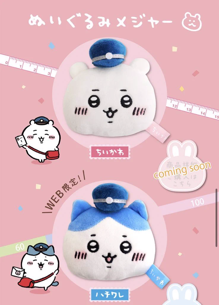 ちいかわグッズ案内 az X-en: „🌼ラインナップつづき🌼 ◾️ぬいぐるみ