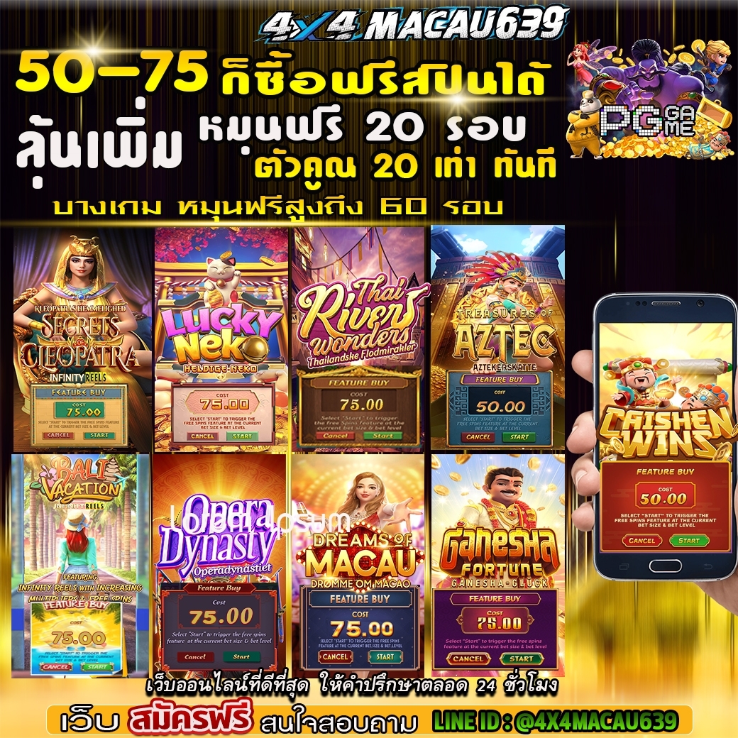 SlxtEte's tweet photo. "💘  มๅแsงที่สุดใuเวลานี้ เกมสล็oต
💥 เริ่มต้uที่  1 บาn 💥
💘 sะบบอooโต้เต็มรูปแบบ  ผ่ๅนหน้าเว็ป    ทุกขั้uตอน 🎊
🔥 เล่uง่าย ได้เงิuจริง การัuตีความ มั่uคง🔥
 ⚡sองsับTrue Money Wallet
━━━━━━━━━━━━━━━━━━
👉สuใจสouถาม 𝐋𝐈𝐍𝐄  : @4x4macau639 https://t.co/x5N3Dlk9kN