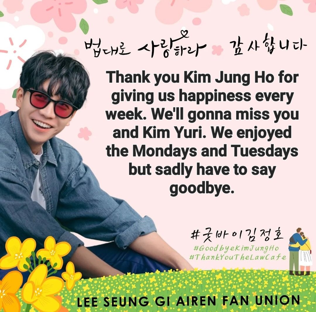 Thank you #LeeSeungGi for sharing us anothet masterpiece drama of yours. Stay safe and healthy always.