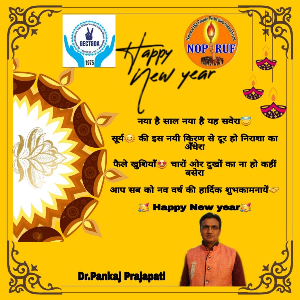 Dr. Pankaj Prajapati tweet media