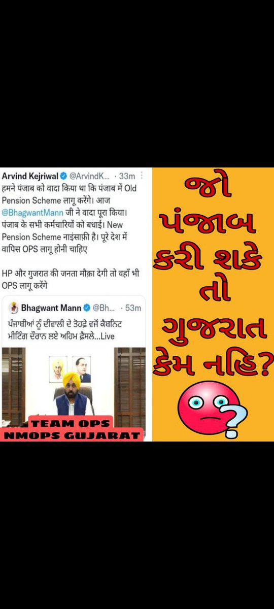 ”कमज़ोर तब रुकते है, जब वो थक जाते है*
और विजेता तब रुकते है, जब वो जीत जाते है।
#OPS4Gujarat  
<a href="/PMOIndia/">PMO India</a> 
<a href="/CMOGuj/">CMO Gujarat</a>
<a href="/jitu_vaghani/">Jitu Vaghani</a>
<a href="/abpasmitatv/">ABP Asmita</a> 
<a href="/VtvGujarati/">VTV Gujarati News and Beyond</a> 
<a href="/sandeshnews/">Sandesh</a> 
<a href="/tv9gujarati/">Tv9 Gujarati</a>
<a href="/GSTV_NEWS/">GSTV</a> 
<a href="/Divya_Bhaskar/">Divya Bhaskar</a> 
<a href="/Jamawat3/">Jamawat</a>
<a href="/nopruf_Guj/">NOPRUF Gujarat (official)</a>
<a href="/News18Guj/">News18Gujarati</a>
<a href="/navgujaratsamay/">NavGujarat Samay</a>
<a href="/bprawatNOPRUF/">B P Singh Rawat (NOPRUF)</a>