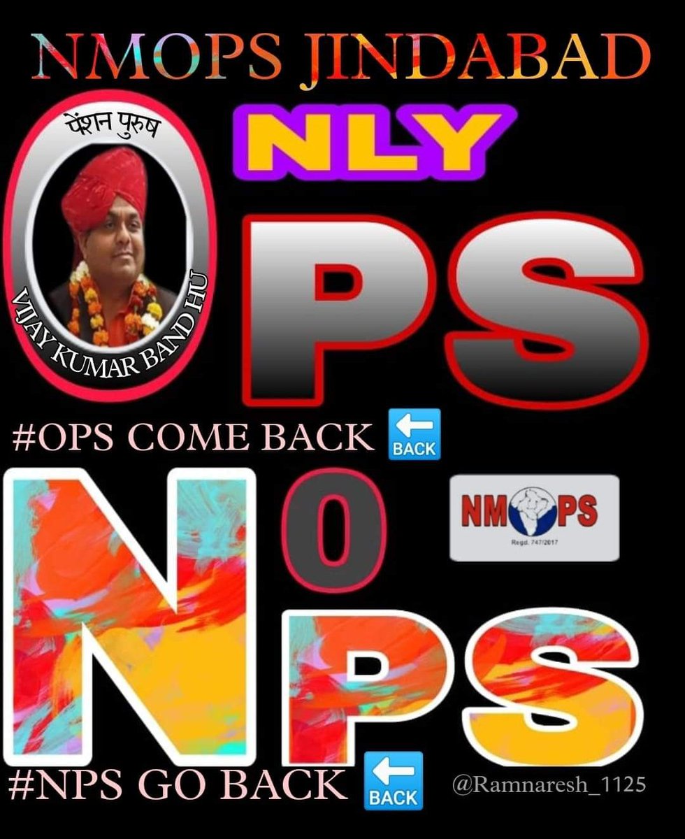 सिर्फ एक व्यक्ति...
आपको आगे लेकर जाएगा...
और वो आप स्वयं है..!!
उठो..!!  चलो..!!  संघर्ष करो..!!
#पुरानी_पेंशन_लागू_करो 
#VoteforOPS 
<a href="/vijaykbandhu/">Vijay Kumar Bandhu</a> 
<a href="/ParmanandDehar1/">Parmanand Dehariya/president/Nmops/mp</a> 
<a href="/Ashok10552/">Ashok1055</a> 
<a href="/DahayatShyam/">Shyam Dahayat.(Dahiya) it cell REWA NMOSP MP</a> 
<a href="/Santosh08745758/">Santosh singh 100% फॉलोबेक</a> 
<a href="/SahareVibhuti/">Vibhuti Sahare</a> 
<a href="/MukeshB35164238/">Mukesh Baghel</a> 
<a href="/GirdhariThakre2/">Girdhari Thakre</a>