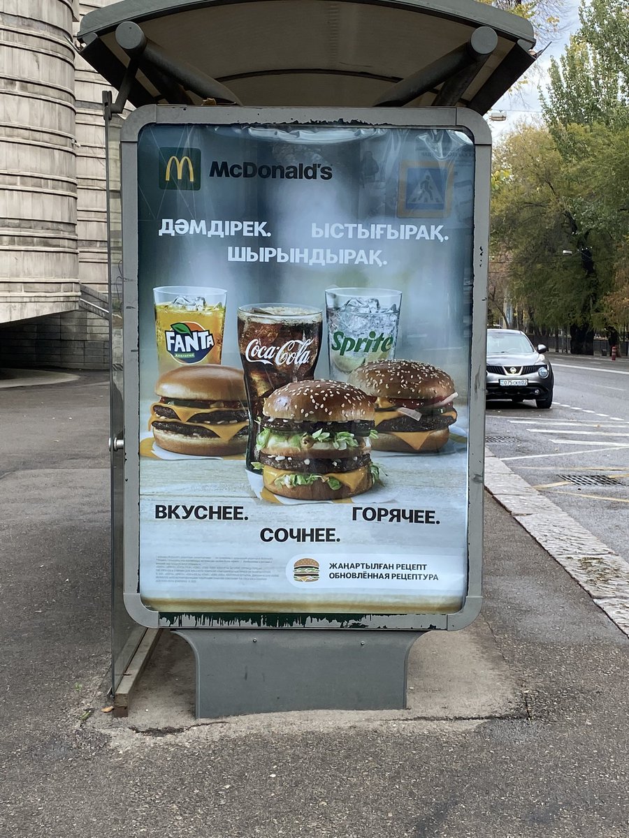 DeadKnight_'s tweet image. Что-то на санкционном 🤔