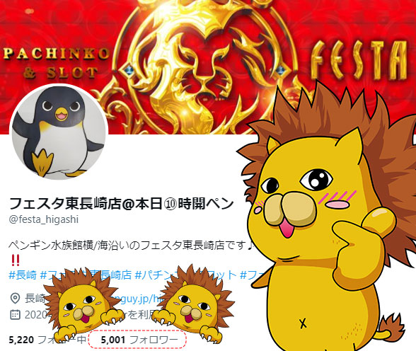 フェスタ東長崎店 本日 時開ペン Festa Higashi Twitter フェスタ東長崎店 本日 時開ペン Festa Higashi Twitter