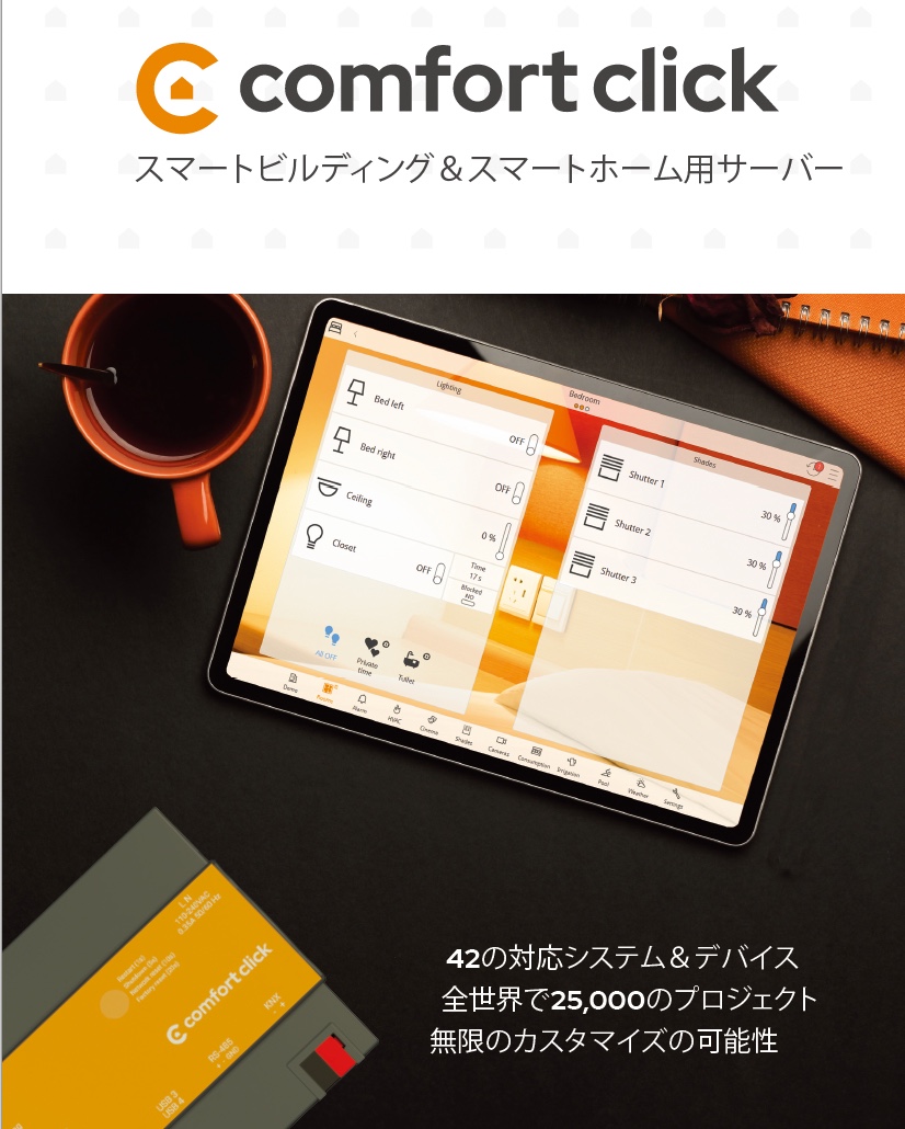 nakachon's tweet photo. KNX視覚化サーバーの日本語カタログができました。 #knx #comfortclick #bos
https://t.co/V5hJ85z3wh https://t.co/ki94eChAbD