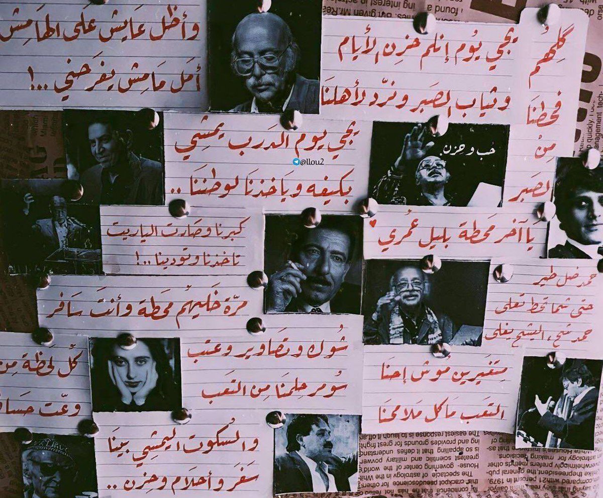 متغيرين،،،
موش احنه،،،
التعب،،،
غيّر ملامحنه،،،