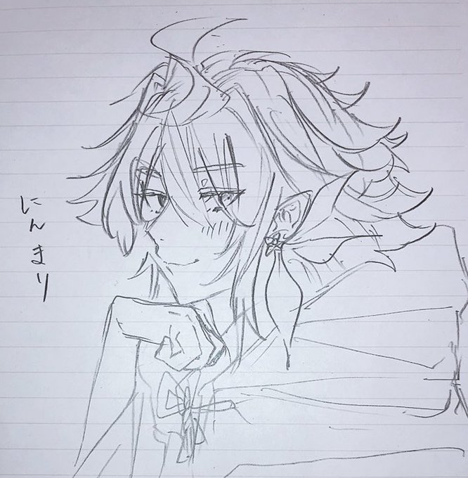 にんまーりん 