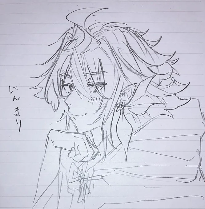 にんまーりん 