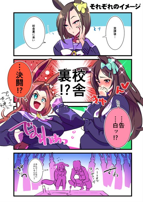 い つ も の 。
エアグルーヴさんはトレーナーと二人でゆっくり花壇で花を見つめる時間、大事にしてそうでいいよね…それはそれとしてカーディガンとタイツorパンストの実装をよろしくお願いします! 