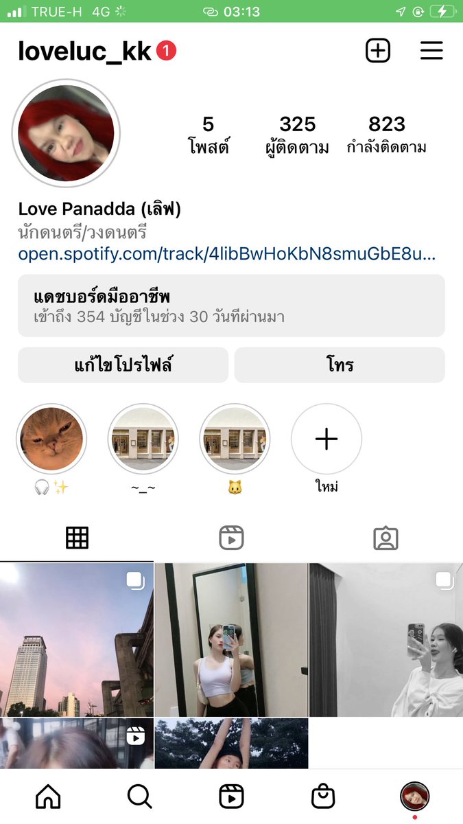 loveeluckk🥦💖 tweet media