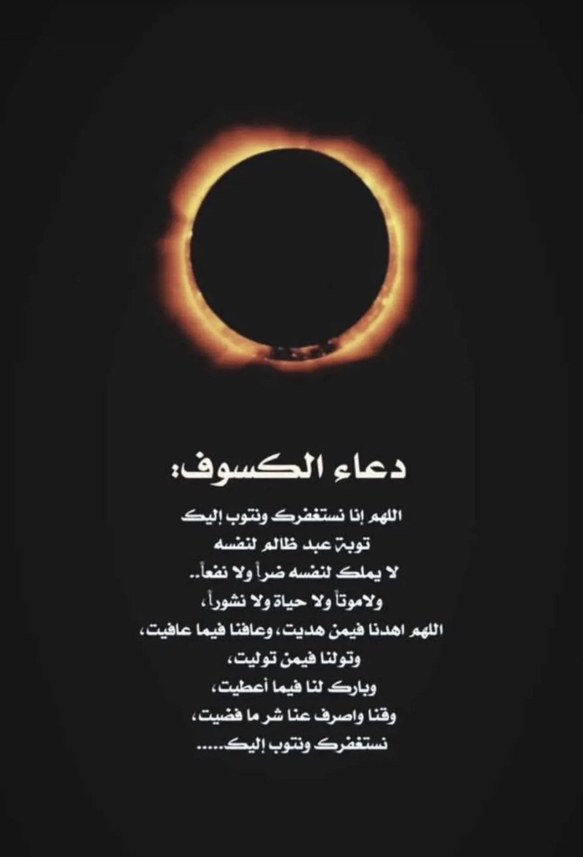 om_Saud29's tweet photo. https://t.co/XRVXgToStg