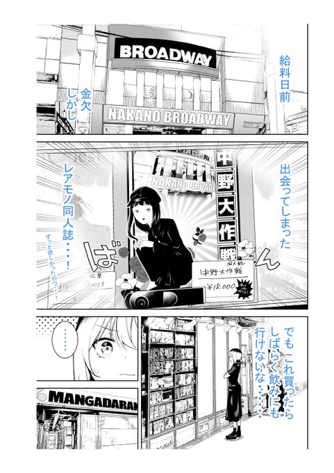 なかのみ #中野でカンパイしよっ
第7話①「本醸造 中野 家飲み中野気分」
更新されてます!

家飲み回!🥂🍳

本醸造 中野は、中野の酒屋さんやコンビニなどの取扱店で購入出来ます!🍶

飲みやすく、とてもおいしいので是非!✨✨

よろしくお願いします!🥂

https://t.co/pzT9Pc9Ozo 