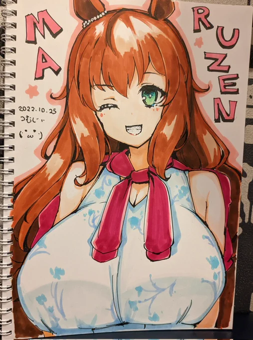 スケブでマルゼンスキー私服描いたバブリー! 