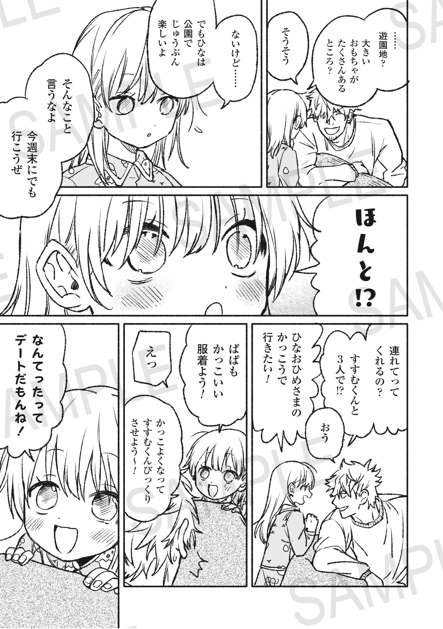 ひな様 ご確認用 tekavoul.gov.mr