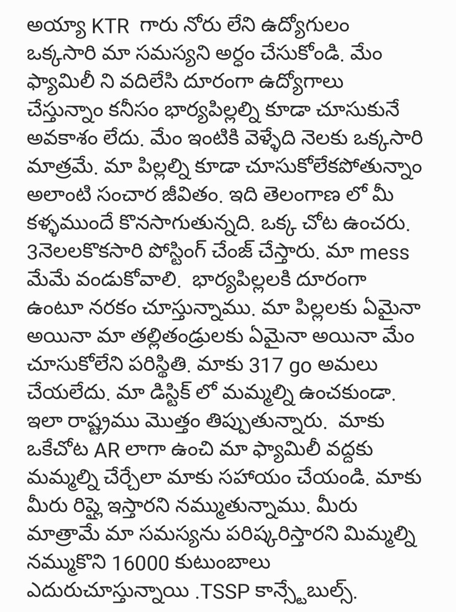 Saikumarkothu10's tweet photo. @RaghunandanraoM https://t.co/xmOz3MQS8S