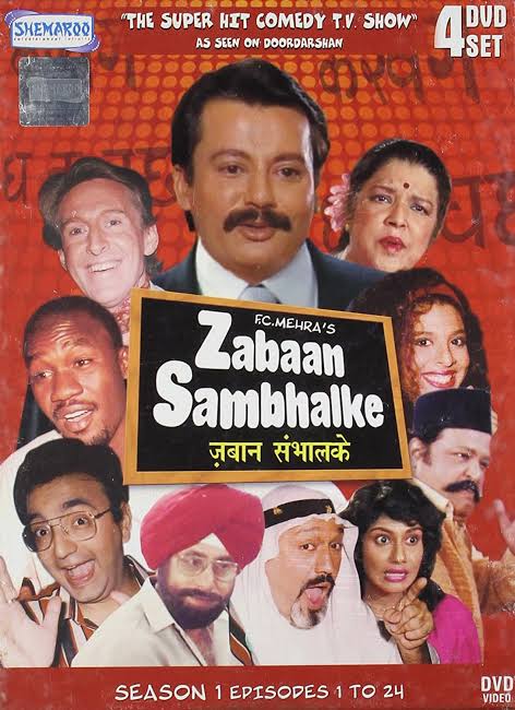 #ZabaanSambhalke S1 (1993) by #RajivMehra, now streaming FREE on @justvoot.

#PankajKapur #ShubhaKhote #VijuKhote #TomAlter #BhavanaBalsavar #TanaazIrani @FanViveck #HosiVasunia #KeithStevenson #SimonAsoyo #RajinderMehra #PPChaturvedi #MeenakshiShukla @ananthmahadevan