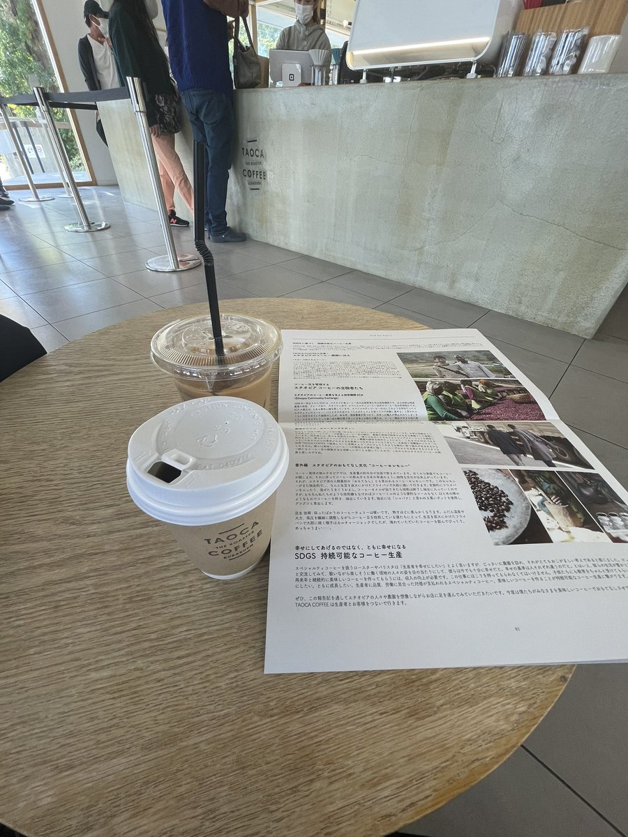 coyumaru65's tweet photo. 六甲山牧場行く途中
シングルオリジン飲んだのになに飲んでるか忘れて悲しかった（笑）自分が悪い。。

#TAOKACOFFEE
#COFFEE
#コーヒー好きな人と繋がりたい 
#コーヒーのある暮らし
#コーヒー
#鷲林寺 https://t.co/M3YupF74Ik