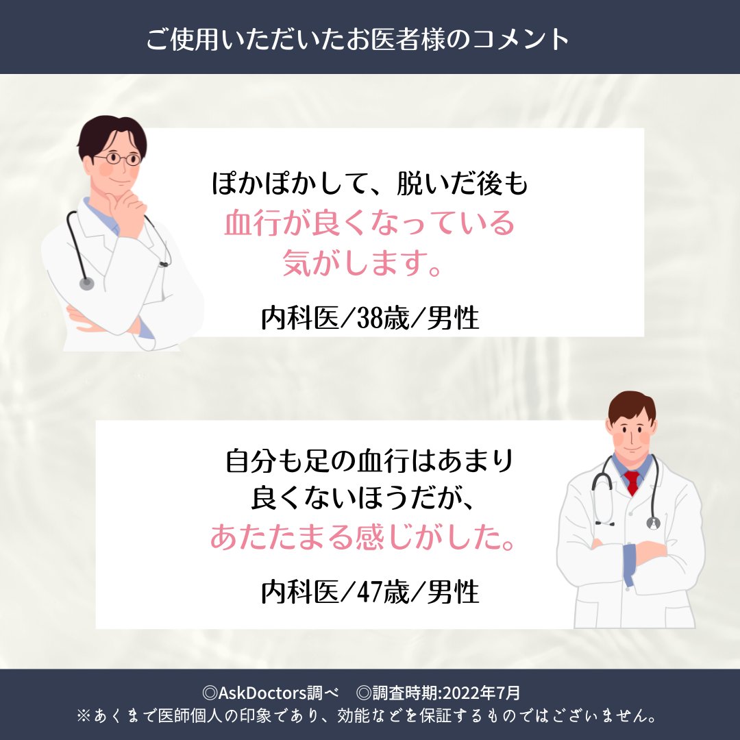 ドクターサポーター 7箱｜ドクターサポーター 7箱 公式】Dr.Supporter