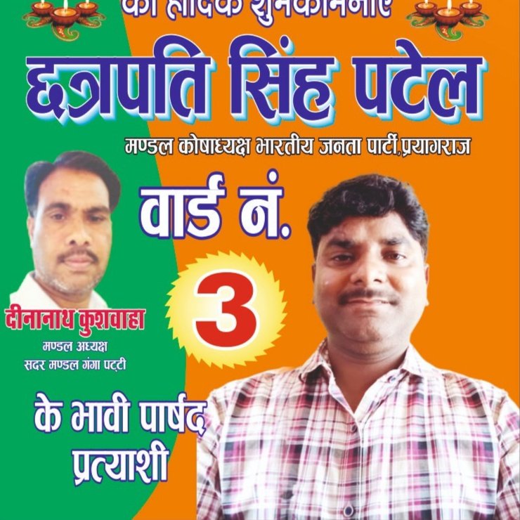 CPSingh0021's tweet photo. #NewProfilePic https://t.co/VLLTsHmRzq