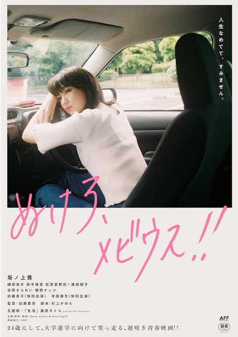 藤原さくらさん の人気ツイート 6 Whotwi グラフィカルtwitter分析 藤原さくらさん の人気ツイート 6 Whotwi グラフィカルtwitter分析