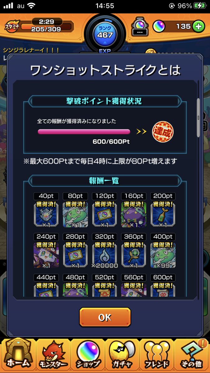 meganteww's tweet photo. ふぅ… https://t.co/YIi2j21igw