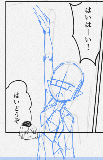 1919ちゃんはエルフ耳にしがち 