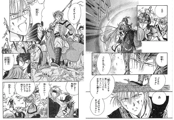 ✨#ふしぎ遊戯 名場面ランキング番外編✨
選択肢の一覧にはなかった、ファンこだわりの名シーンのご紹介です❣️

第69回「虚実の少年」より、翼宿のピンチに颯爽と現れる攻児たち山賊仲間は、コミカルですが絶望的なシチュエーションには希望の光のように感じられたはず✨ 