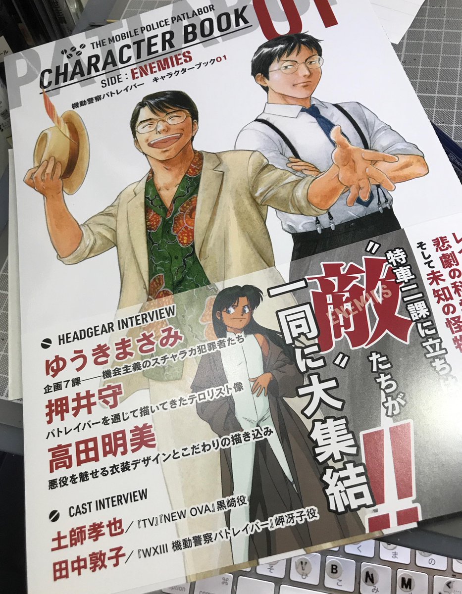 田中敦子 のイラスト マンガ作品 13 件 Twoucan