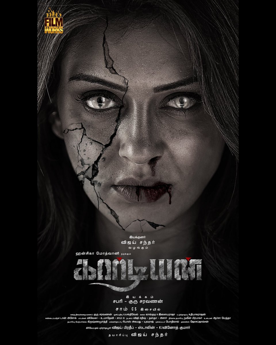 ihansika's tweet photo. #Guardian 1st look 💥 @vijayfilmaker https://t.co/QHjjbcu6Sa
