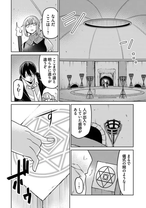 🀄あなたなら何切る?『何切るダンジョン編』🀄
________
『異世界闘牌記』
‾‾‾‾‾‾‾‾
👉9話・前編が追加されました。

▼ComicWalker
https://t.co/jl3zy2FbvG
▼ニコニコ
https://t.co/006QQrA9Ow

▼1巻発売🀄
https://t.co/DSPGURD6re 